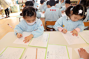 書初め大会　がんばりました　年長組　NO.1