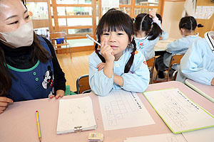 書初め大会　がんばりました　年長組　NO.1
