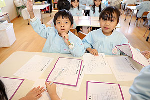書初め大会　がんばりました　年長組　NO.1