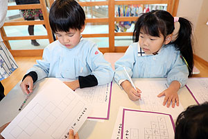 書初め大会　がんばりました　年長組　NO.1