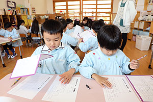 書初め大会　がんばりました　年長組　NO.1