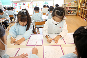 書初め大会　がんばりました　年長組　NO.1
