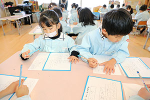 書初め大会　がんばりました　年長組　NO.1