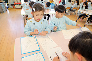 書初め大会　がんばりました　年長組　NO.1