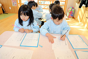 書初め大会　がんばりました　年長組　NO.1