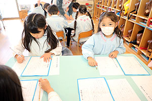 書初め大会　がんばりました　年長組　NO.1
