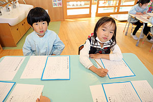 書初め大会　がんばりました　年長組　NO.1