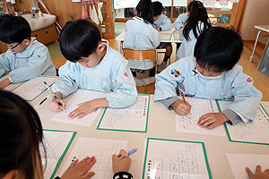 書初め大会　がんばりました　年長組　NO.1