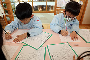 書初め大会　がんばりました　年長組　NO.1