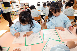 書初め大会　がんばりました　年長組　NO.1