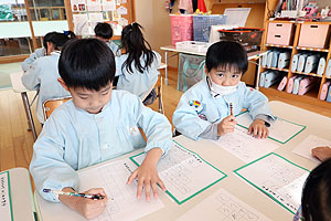 書初め大会　がんばりました　年長組　NO.1