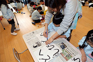 書き初め大会　ひまわり