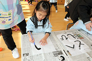 書き初め大会　ひまわり
