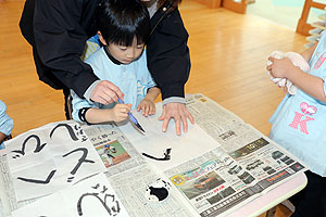 書き初め大会　ひまわり