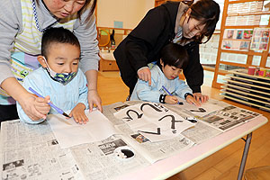 書き初め大会　ひまわり