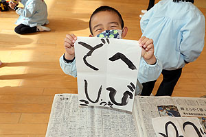 書き初め大会　ひまわり