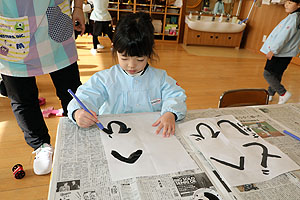 書き初め大会　ひまわり
