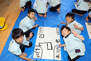 みんなで書き初め　D