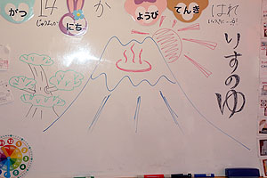 りす組名物　足湯　ーリニューアルオープンー　りす
