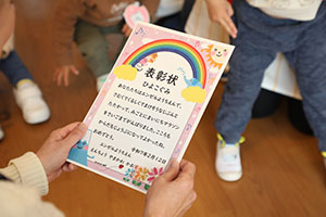 マラソンの表彰式が行われました　ひよこ・あひる