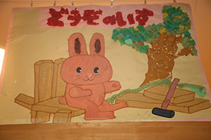作品展の各クラスの個性あふれる作品　　　年少組
