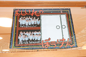 作品展の各クラスの個性あふれる作品　　　年長組