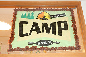 作品展の各クラスの個性あふれる作品　　　年長組