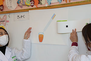 科学教室「色の不思議」　A・B・C