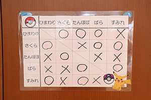 3月生まれのお誕生会　ードッジボールー　年中　NO．2