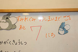 イングリッシュ　すみれ
