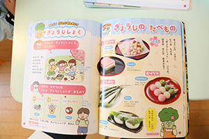 月刊絵本　ひまわり