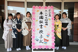 第70回　エンゼル幼稚園卒園証書授与式 　NO.1