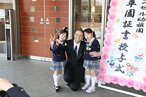 第70回　エンゼル幼稚園卒園証書授与式 　NO.1