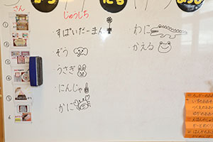 ばくだんゲーム楽しかったね　　きりん