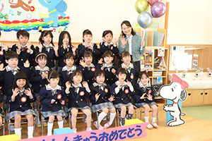 笑顔がいっぱい進級記念撮影　年長・年中