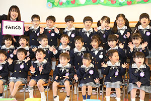 笑顔がいっぱい進級記念撮影　年長・年中
