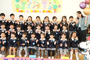 笑顔がいっぱい進級記念撮影　年長・年中