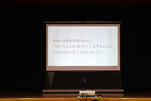 虫歯予防・歯磨き指導