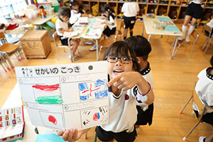 世界の国旗ずかん　A