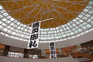 お相撲ごっこ　楽しかったね　さくら