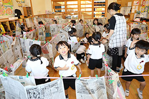 迷路作り　ぱんだ