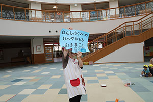 運動会の活動　借り物競争🎵　2歳児クラス