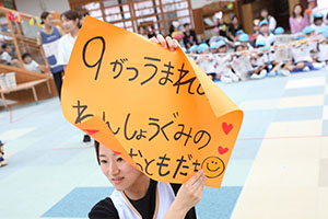 運動会　予行練習　2歳児クラス　NO．2