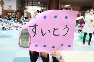 運動会　予行練習　2歳児クラス　NO．2