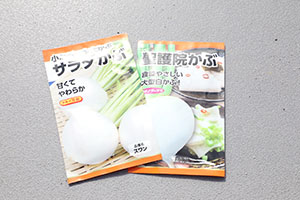 すみれ農園はじめます！　すみれ