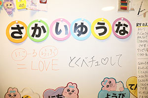 リズムフェスティバルのチームで遊びました　年長　NO．1