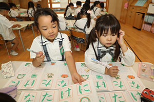 習字教室　年長