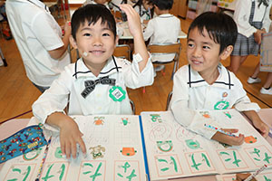 習字教室　年長