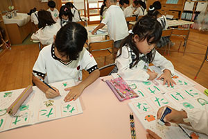 習字教室　年長