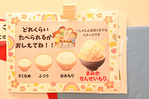 給食参観🍴給食試食会　　ひまわり